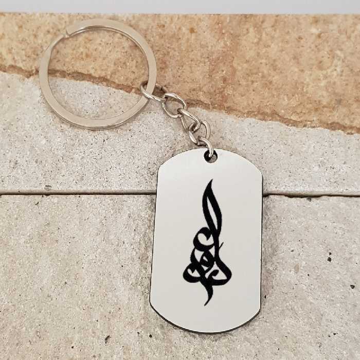 جاکلیدی ترمه ۱ مدل داود کد Sam 1557