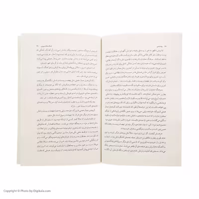 کتاب روباه شنی اثر محمد کشاورز نشر چشمه