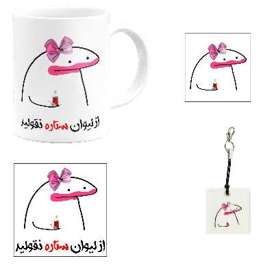 ست هدیه ماگ مدل لیوان شخصی ستاره کد m1