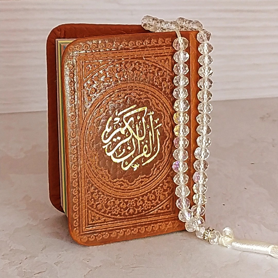 ست قرآن وتسبیح رنگی