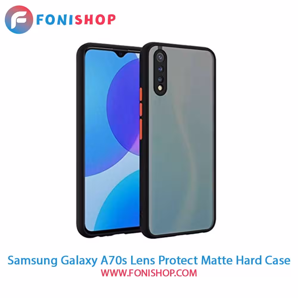 قاب ، کاور پشت مات محافظ لنزدار سامسونگ Samsung Galaxy A70s