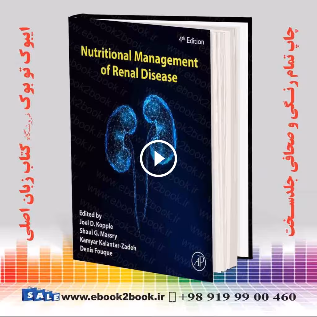 Nutritional Management of Renal Disease, 4th Edition
