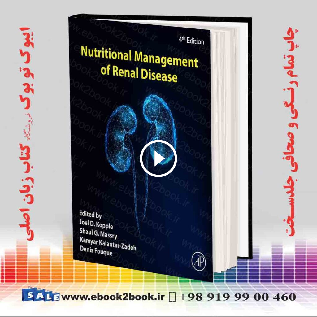 Nutritional Management of Renal Disease, 4th Edition