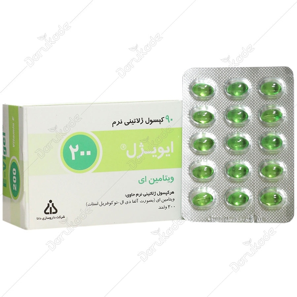 کپسول ویتامین E 200 واحد ایویژل دانا فارما 90 عدد