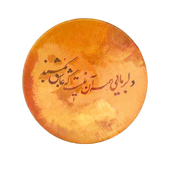 بشقاب سفالی مدل دلربا