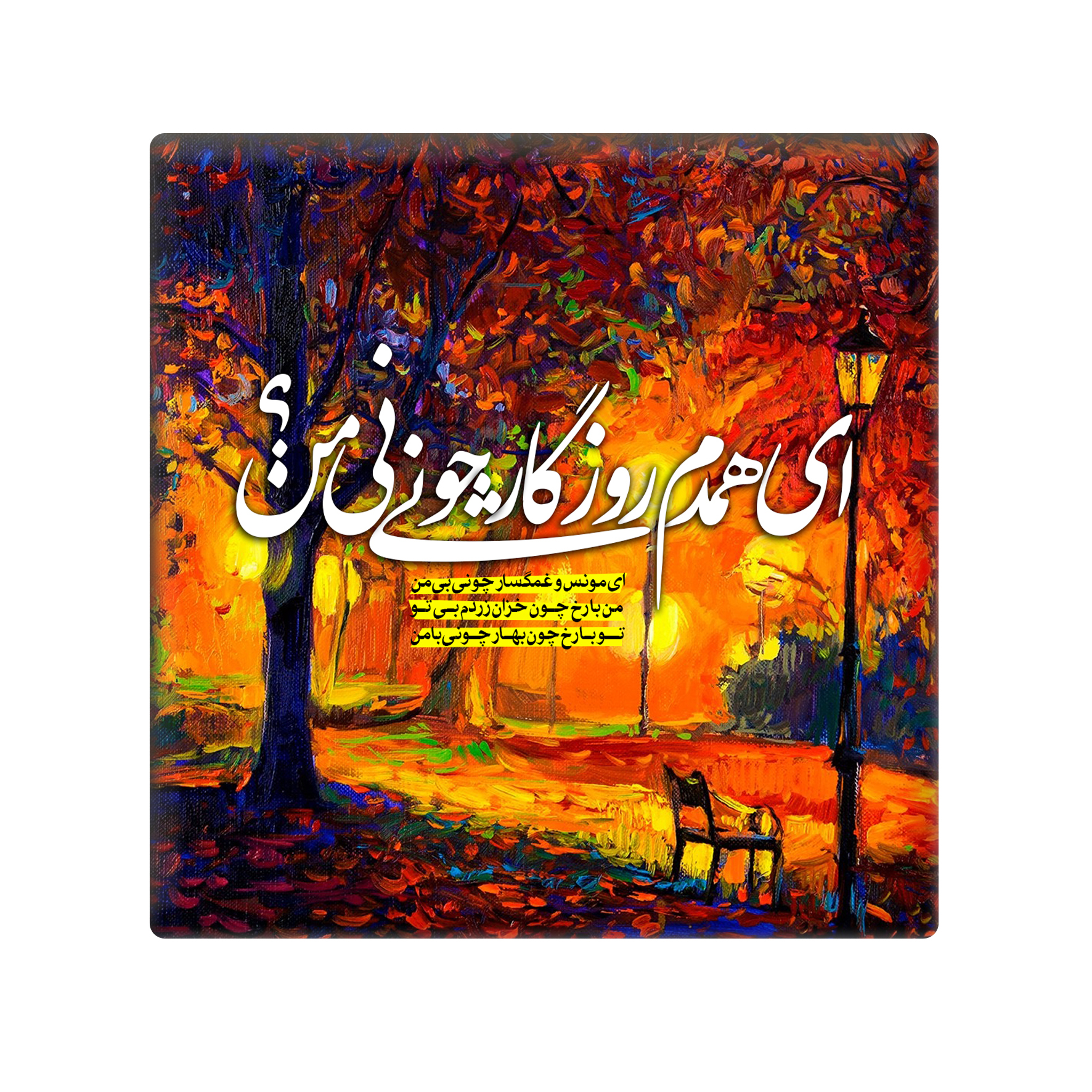 کاشی مدل KH5 کد 132