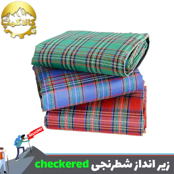 زیرانداز ضد آب طبیعتگردی شطرنجی