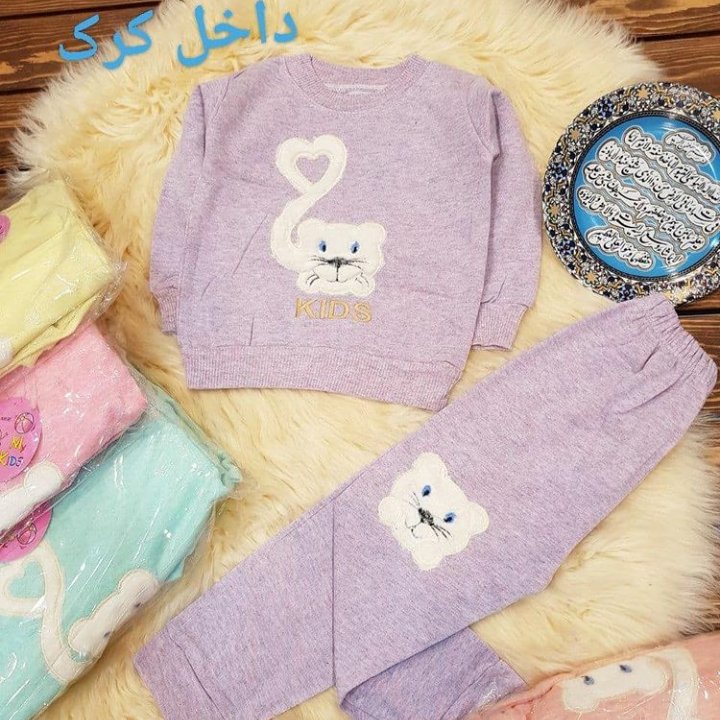 ست دخترانه داخل کرک ضخیم وشیک دارای رنگبندی وسایزبندی