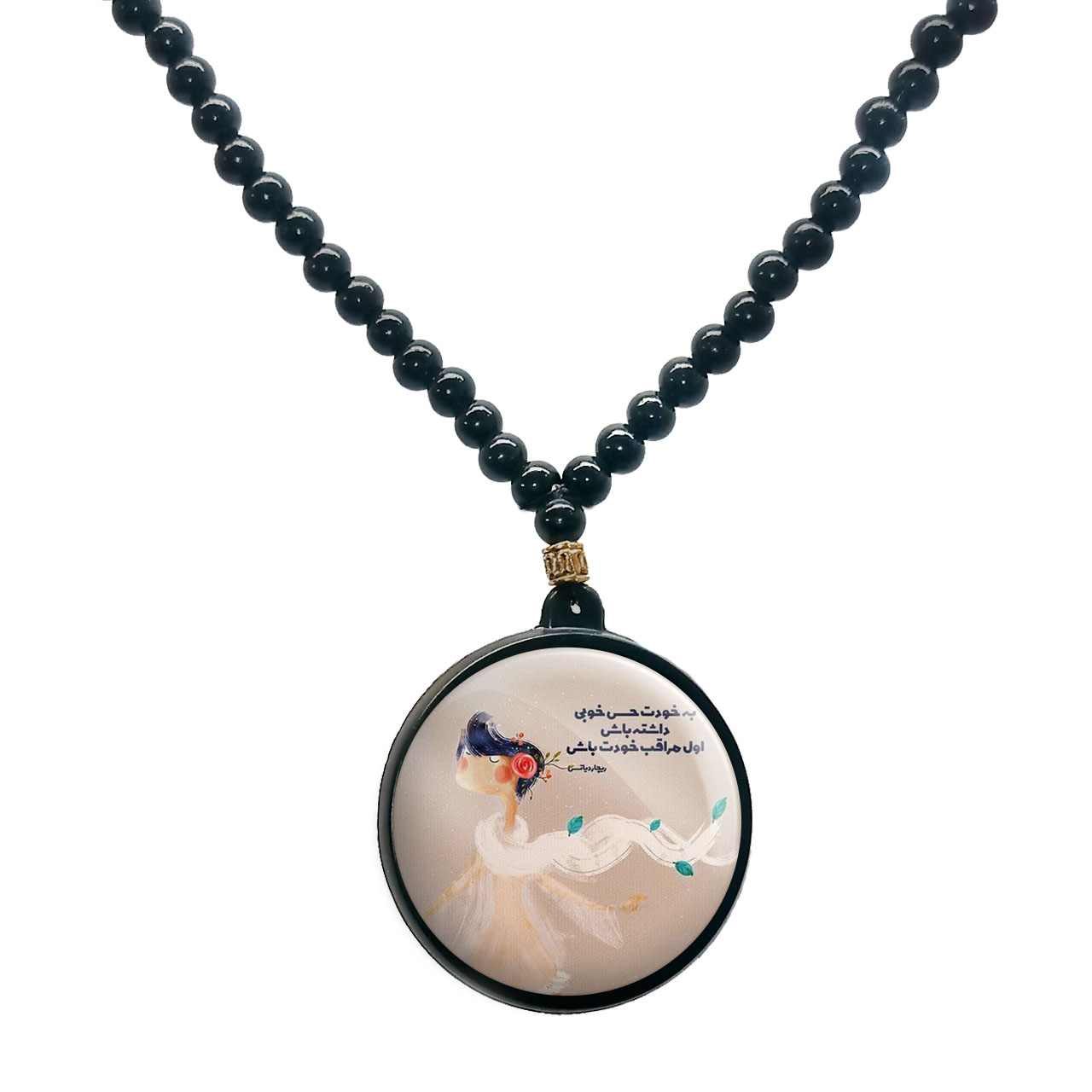 گردنبند پرمانه طرح جملات کد pmd.4043 مدل دو طرفه