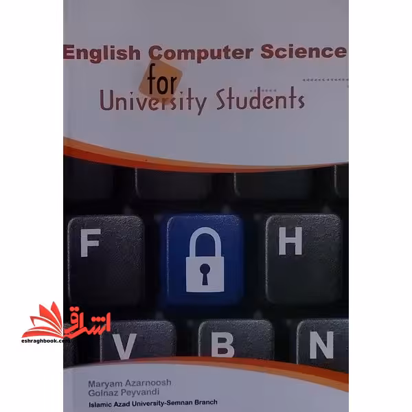 English computer science for university students زبان تخصصی انگلیسی کامپیوتر برای دانشجویان دانشگاه ها - فروشگاه کتاب اشراق