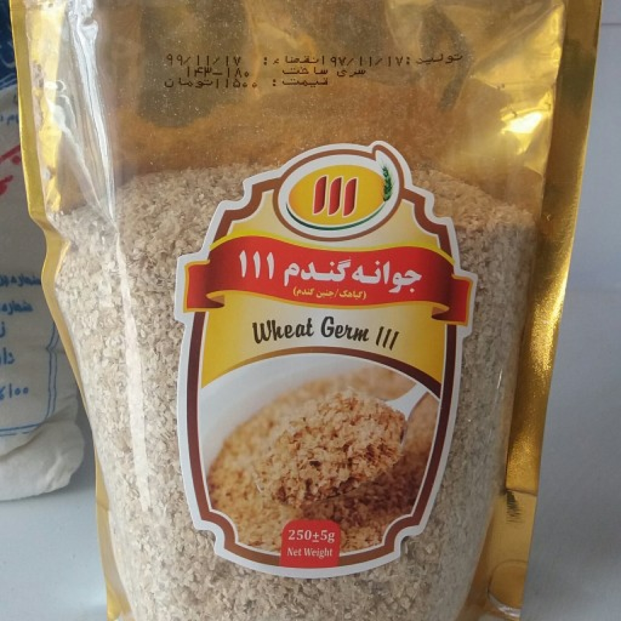 پودر جوانه گندم 111 250 گرم