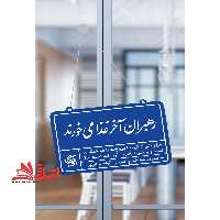 رهبران آخر غذا می خورند: چرا بعضی از گروه ها می توانند با هم همکاری کنند و بعضی قادر به این کار نیستند؟ - فروشگاه کتاب اشراق