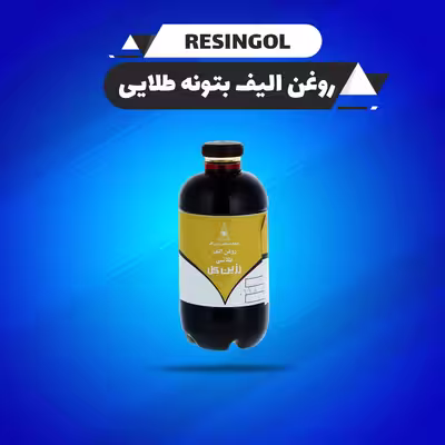 روغن الیف بتونه رزین گل مدل 02 حجم 1 لیتر