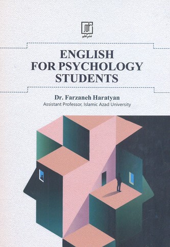 انگلیسی برای دانشجویان روان شناسی (ENGLISH FOR PSYCHOLOGY STUDENTS)