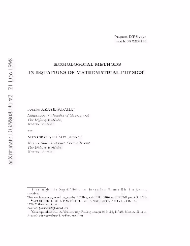 خرید و دانلود نسخه کامل کتاب Homological methods in equations of mathematical physics