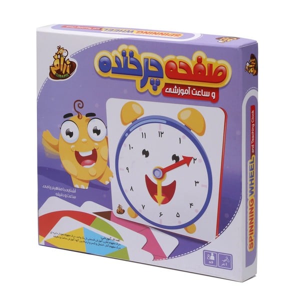فکری صفحه چرخنده و ساعت آموزشی - کتابفروشی کوچه کتاب