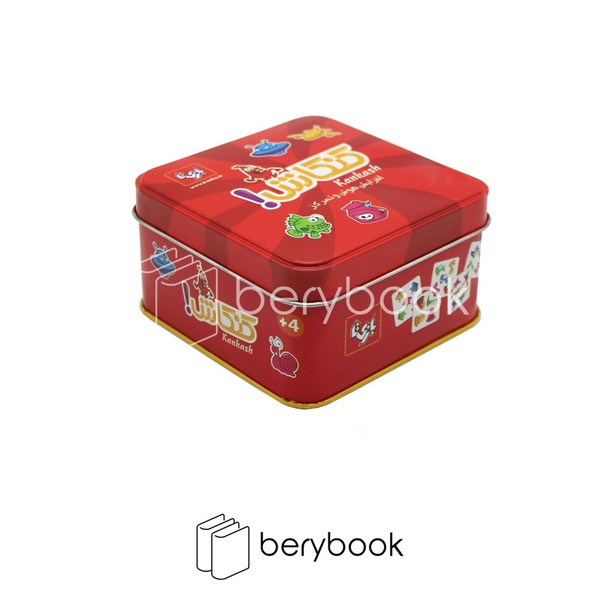 بازی تا / کنکاش