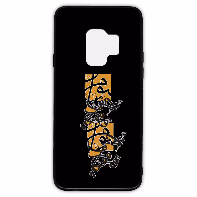 کاور مدل 3252 مناسب برای گوشی موبایل سامسونگ Galaxy s9