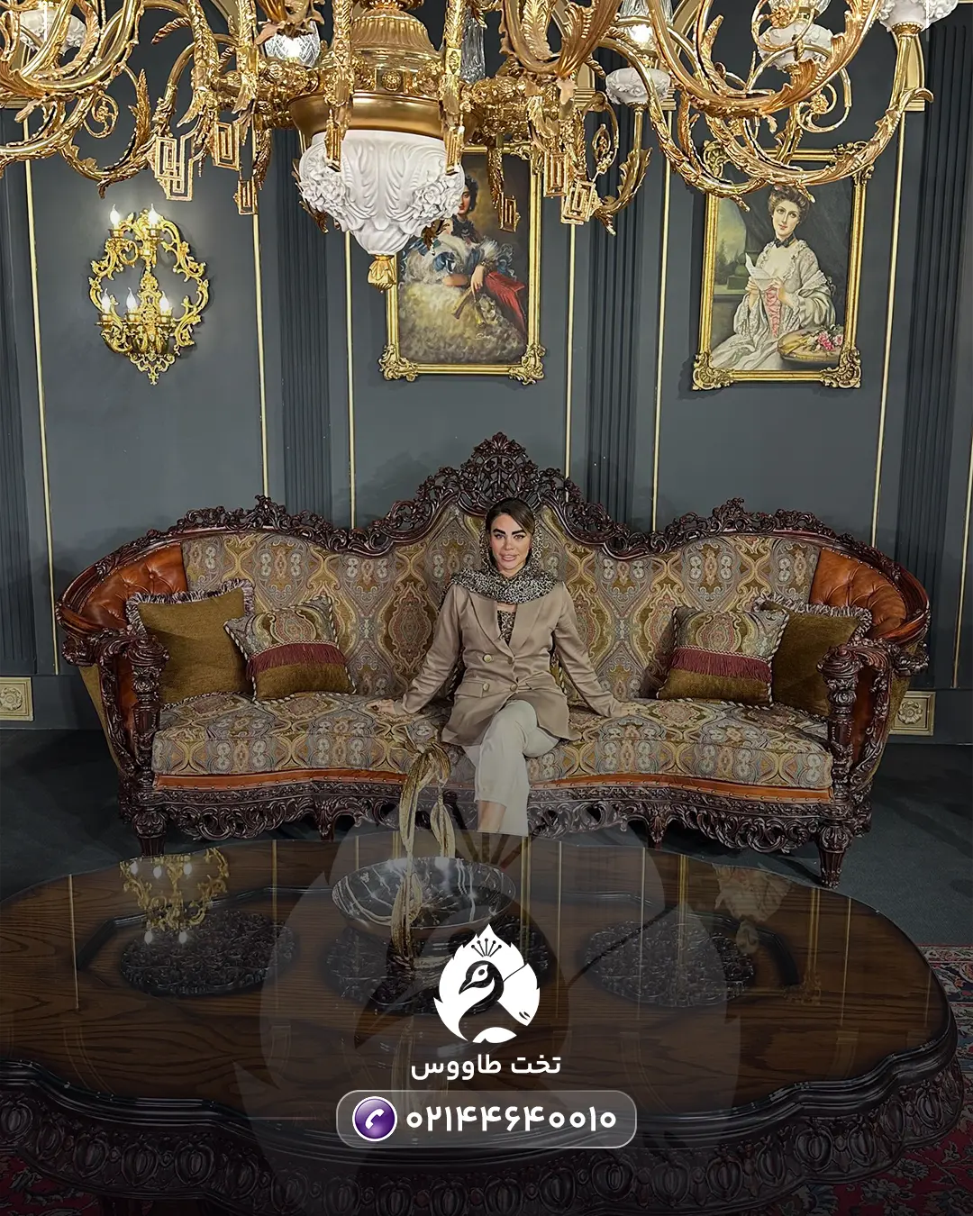 سرویس مبل هخامنش