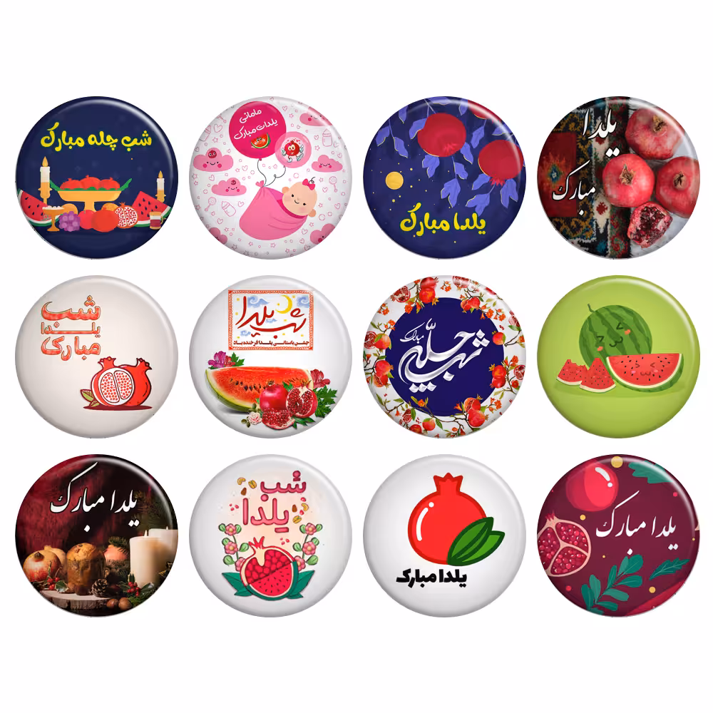 پیکسل گالری باجو طرح یلدا کد 178 مجموعه 12 عددی