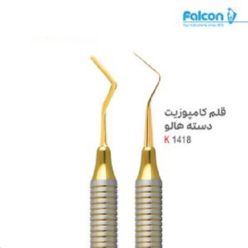 قلم کامپوزیت دسته هالو Cement Spatula کوشا - فروشگاه تخصصی دندانپزشکی سپیرا