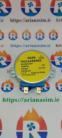 موتور دمپر یخچال سامسونگ امرسان مدل Sankyo مدل M2LA49ZR82 | آریا سیتی