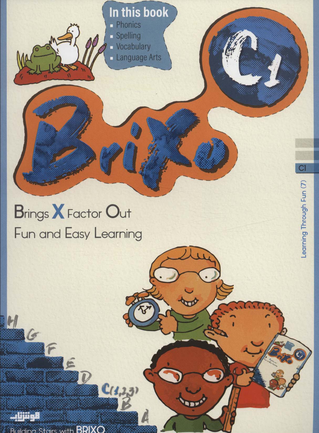 کتاب زبان BRIXO C1 (تک زبانه) - ناشربوک | خرید آنلاین کتاب