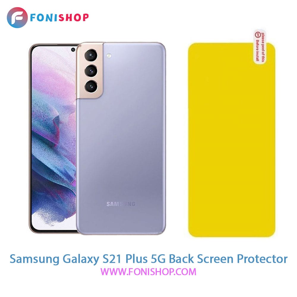 گلس برچسب محافظ پشت گوشی سامسونگ Samsung S21 Plus 5G