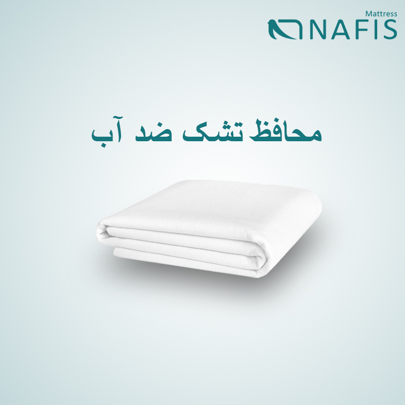 محافظ تشک نفیس ضد آب سایز 120*200
