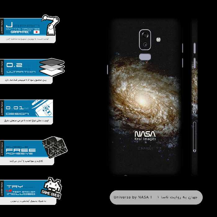 برچسب پوششی ماهوت مدل Universe-by-NASA-1-FullSkin مناسب برای گوشی موبایل سامسونگ Galaxy J8