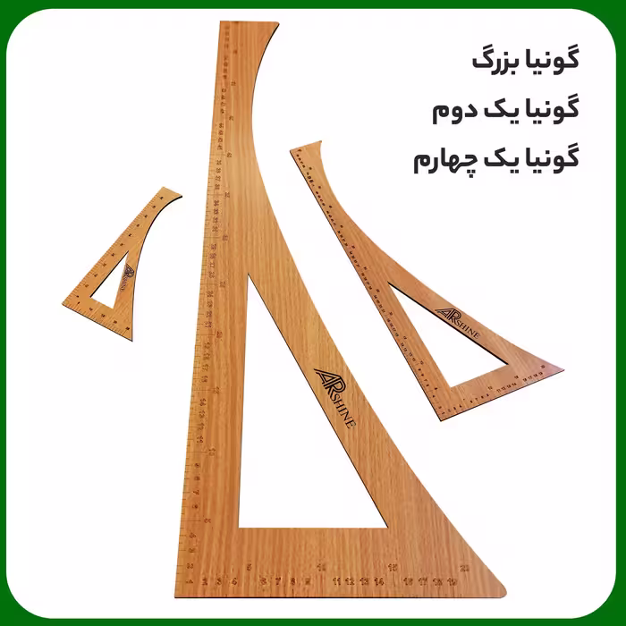 خط کش خیاطی آرشاین مدل AR16 مجموعه 16 عددی