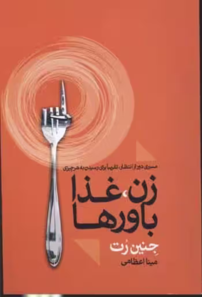 التفات در شعر معاصر فارسی: رویکردی نشانه شناختی