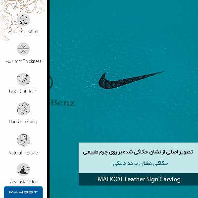 برچسب پوششی ماهوت مدل BL-NK مناسب برای گوشی موبایل کاترپیلار S50