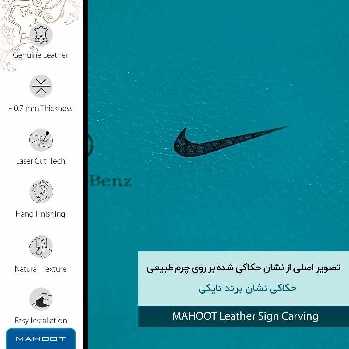 برچسب پوششی ماهوت مدل BL-NK مناسب برای گوشی موبایل کاترپیلار S50