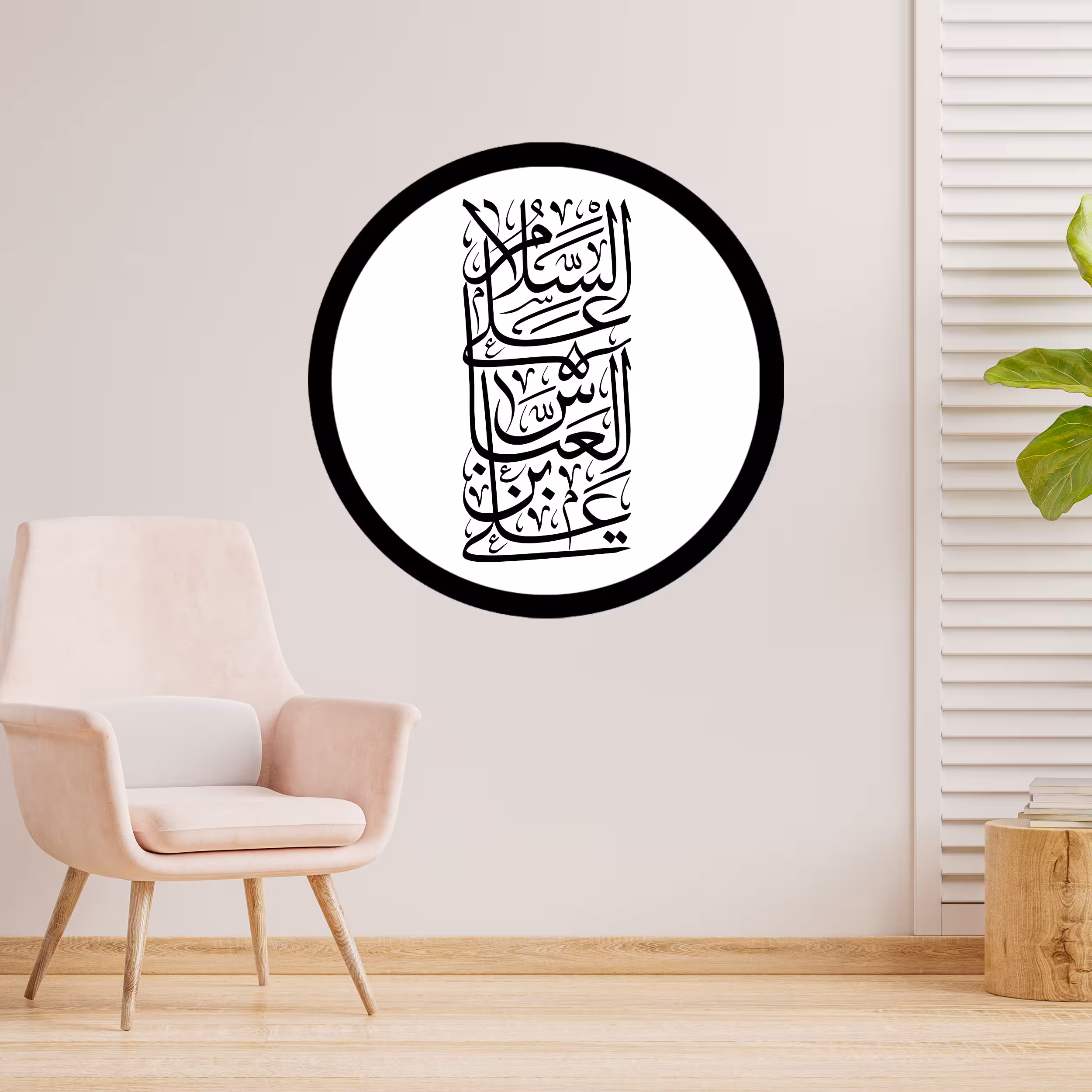 دیوارکوب طرح لبیک السلام علیک یا عباس بن علی مدل A1321-D2020
