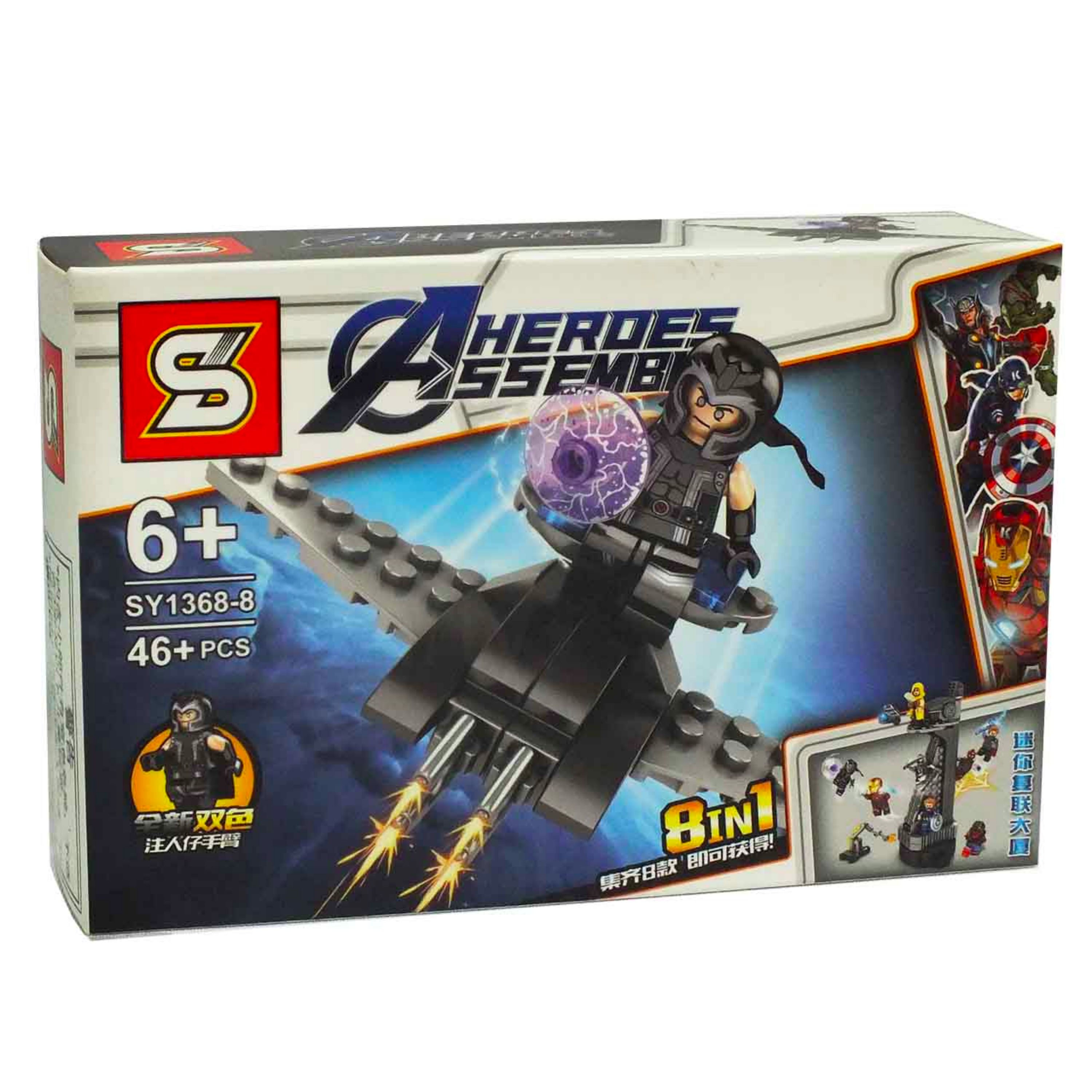 لگو انتقام جویان جت جنگی-455- SY 1368-8