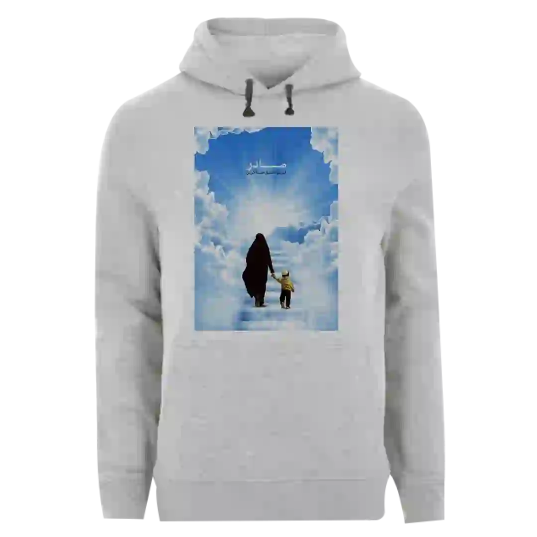 هودی مادر  مدل  AF8