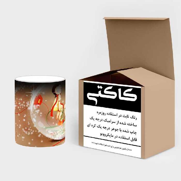 ماگ حرارتی کاکتی طرح عاشقانه مدل mgh20809