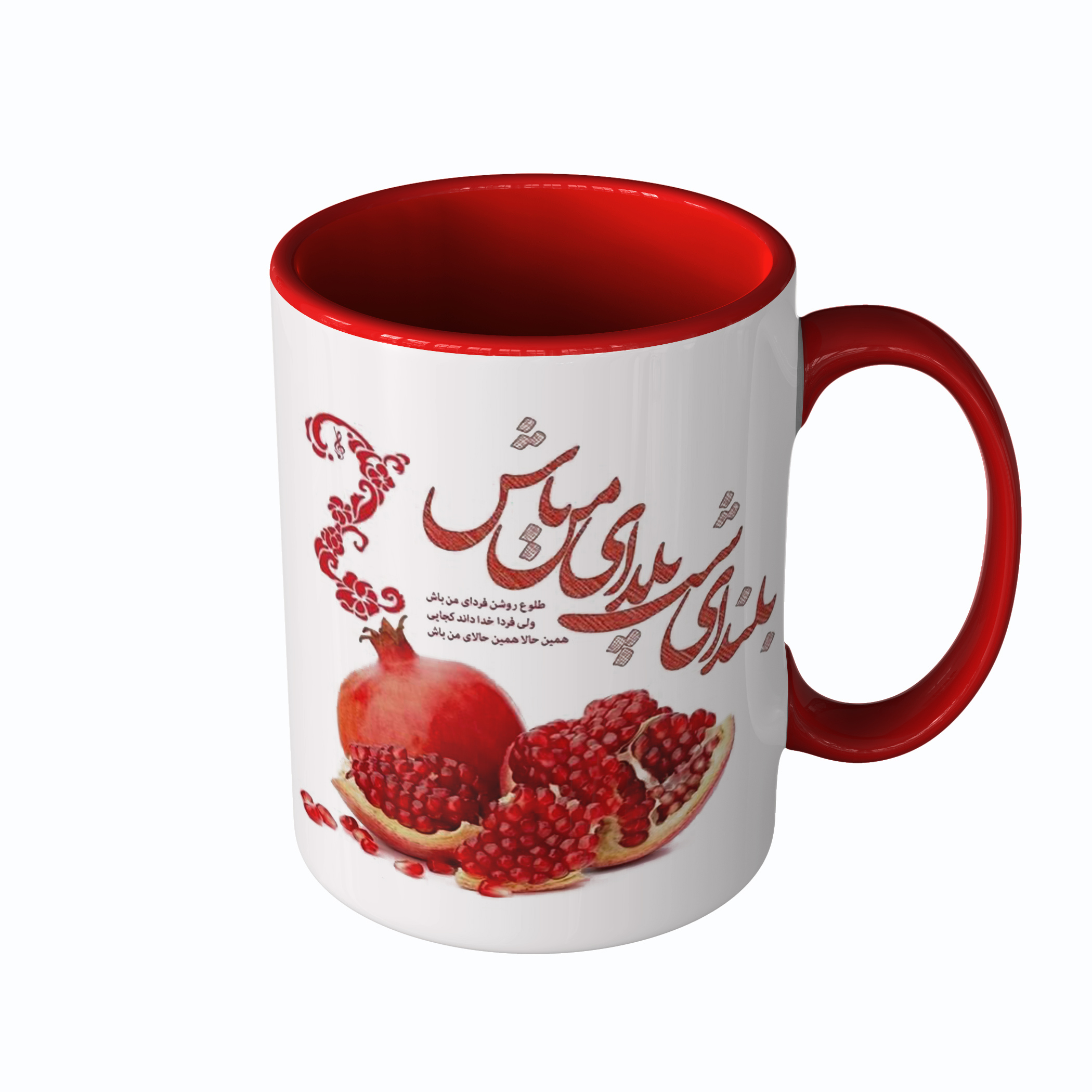 ماگ مدل شب یلدای من