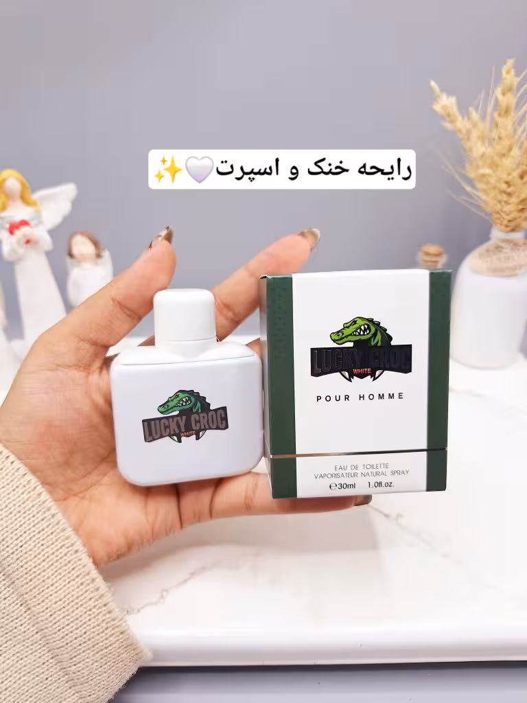 ادکلن مردانه لاکی کروژ سفید حجم 30میل کد 8934