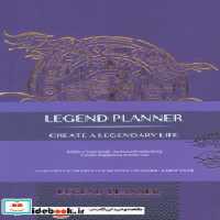 خرید دفتر برنامه ریزی پلنر لجند LEGEND PLANNER بنفش | ایده بوک