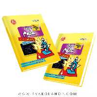 کتاب آموزش علوم هفتم به روش واله