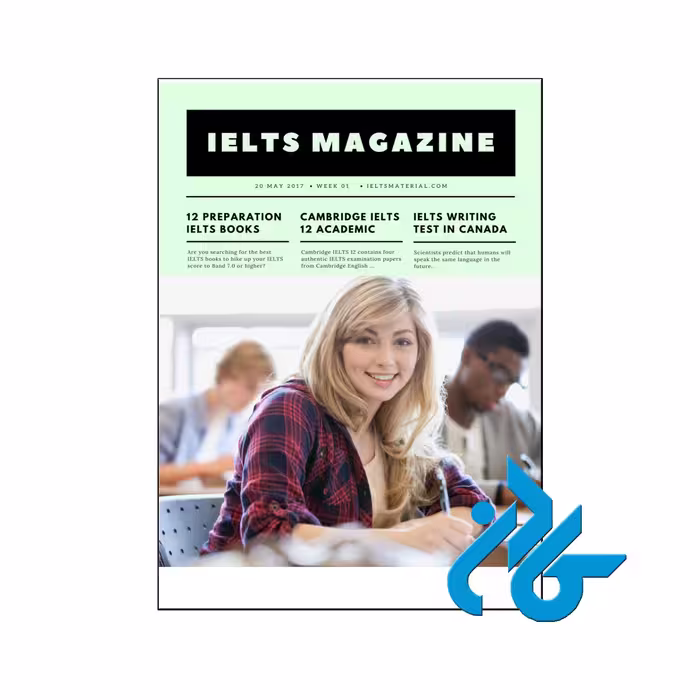 خرید کتاب IELTS Magazine Week 1  | تا 50% تخفیف | فروشگاه کــادن
