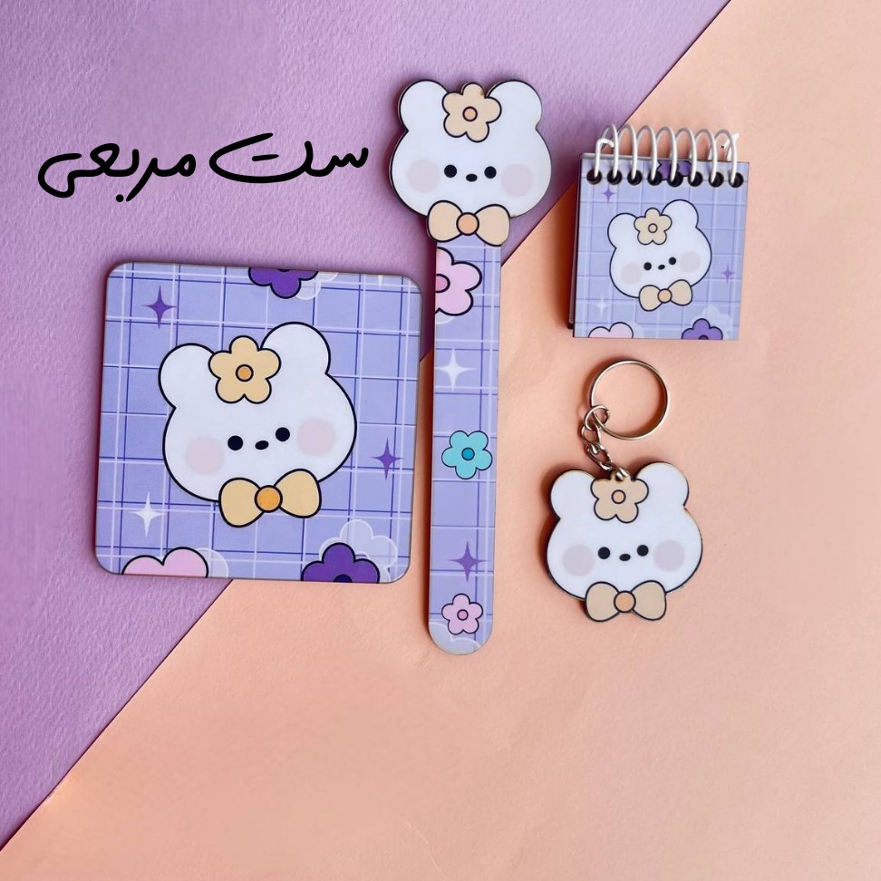 ست مربعی چوبی جدید