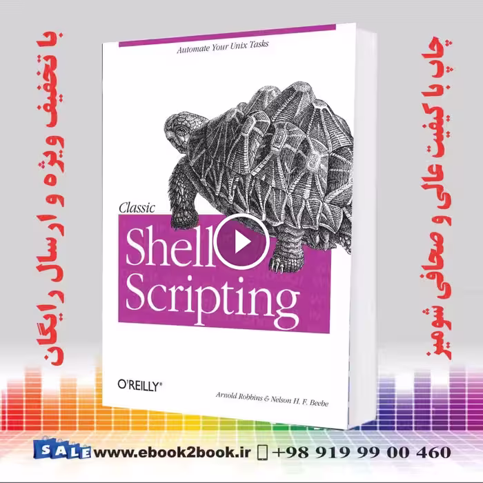 Classic Shell Scripting