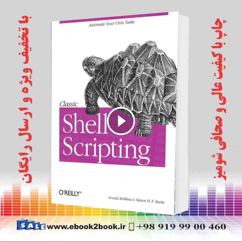 Classic Shell Scripting