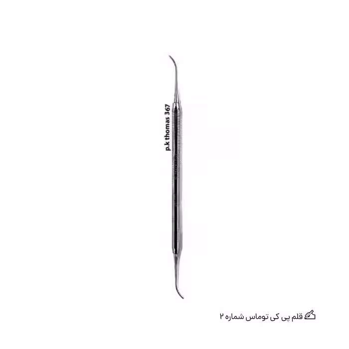 قلم پی کی توماس شماره 2