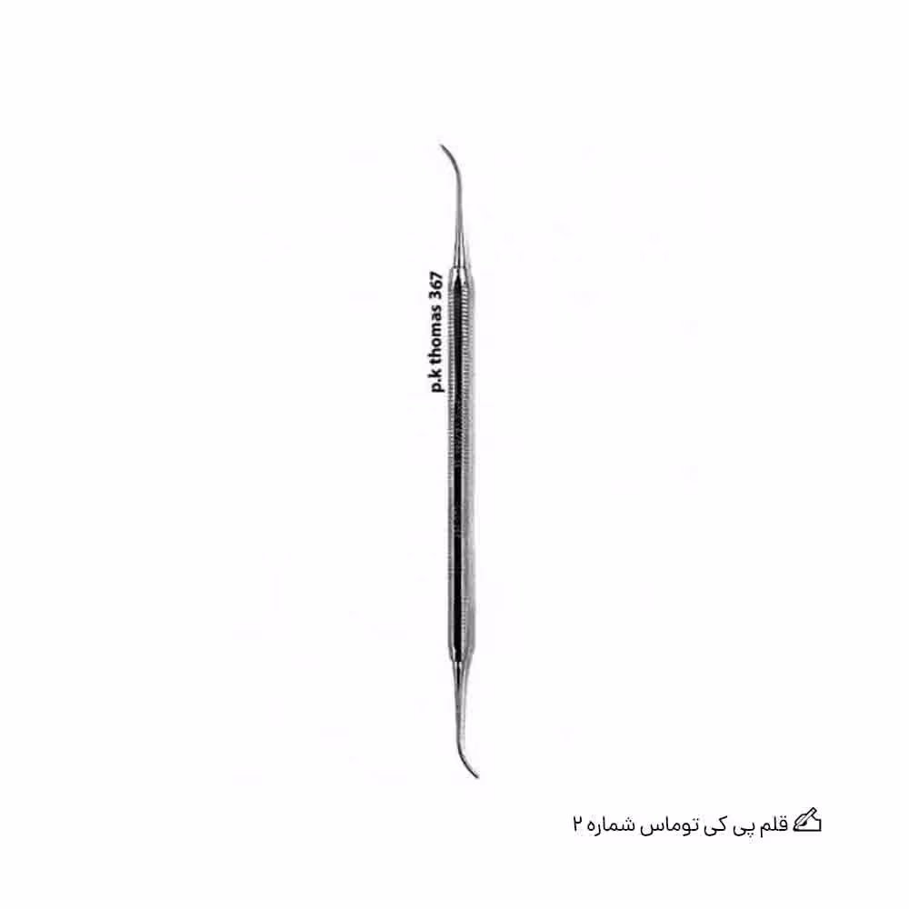 قلم پی کی توماس شماره 2