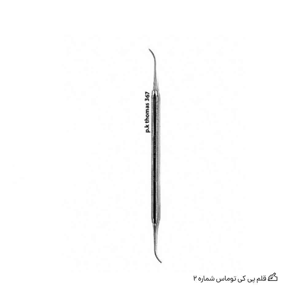 قلم پی کی توماس شماره 2