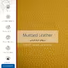 برچسب پوششی ماهوت مدل Mustard-Leather مناسب برای گوشی موبایل میزو M6T